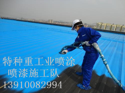 二道江除锈喷漆 & 设备厂房翻新